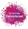 feminisrael-21-150x150