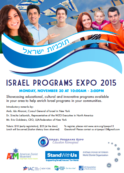 Israel Expo 11:30:15