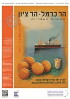 21OldPosters4