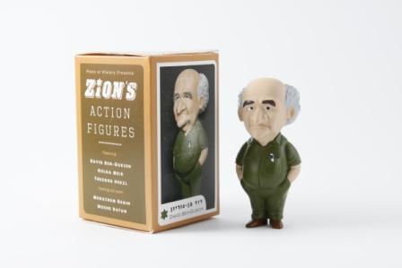ben gurion
