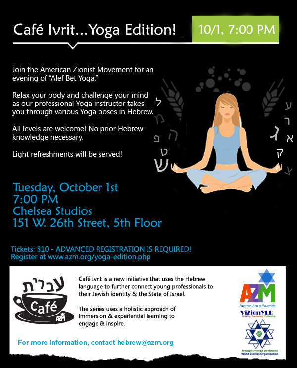 cafe ivrit october with location