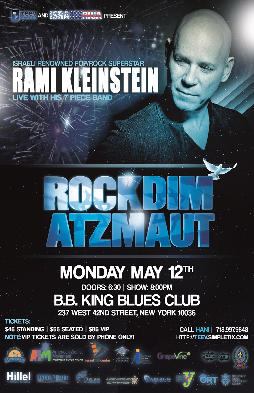Rami Rockdim Atzmaut Final